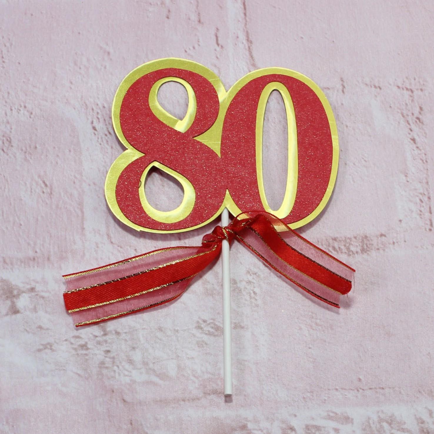 喜庆806.jpg