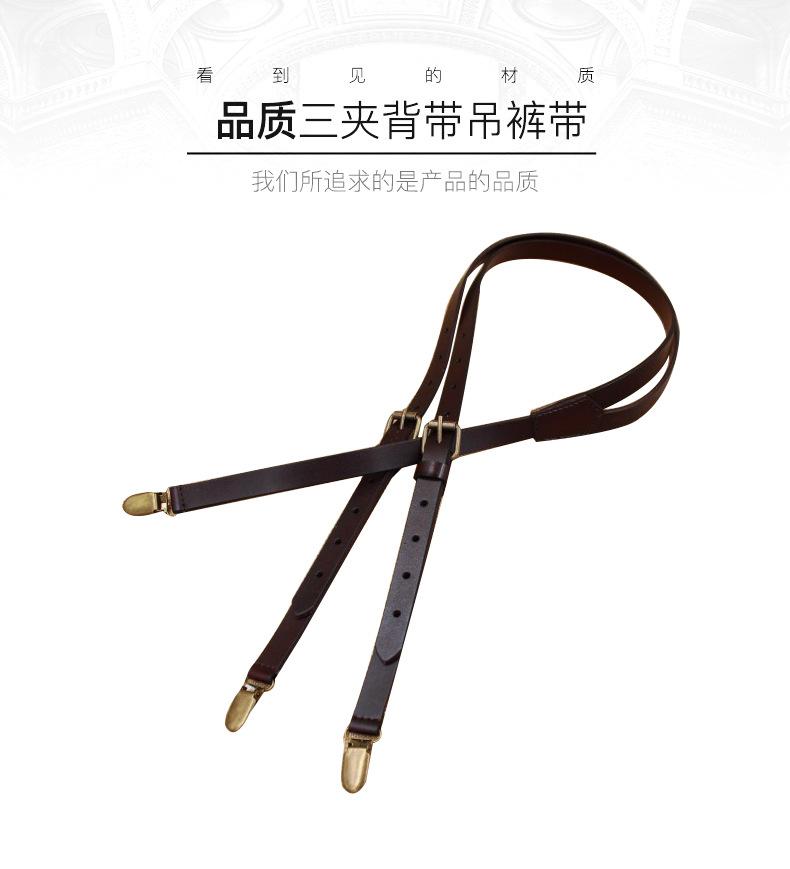 二层牛皮背带