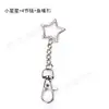 Llavero de pentagrama en stock cierre de resorte accesorios para manualidades figura de estrella ocho-ocho hebilla de perro gancho de metal de aleación con forma especial galvanizado llavero