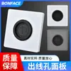 Placa decorativa ciega con orificio para enchufe, tapa de rosca 86, tapón para orificio de pared de TV, pizarra perforada