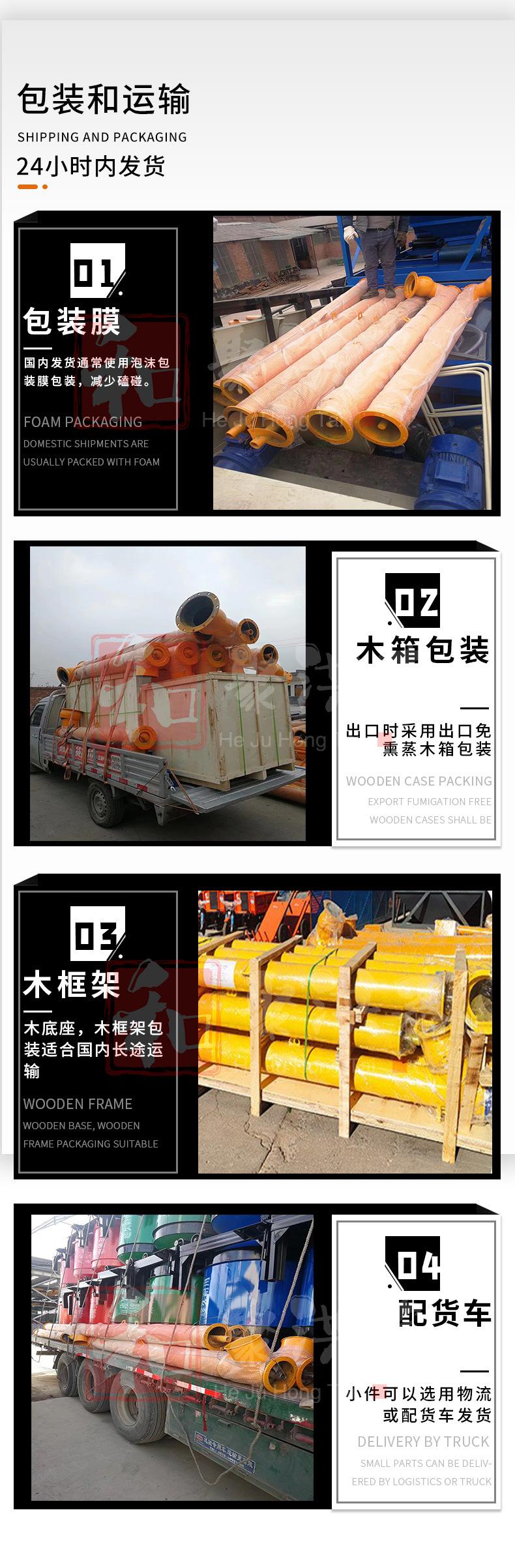 螺旋详情页_07.jpg
