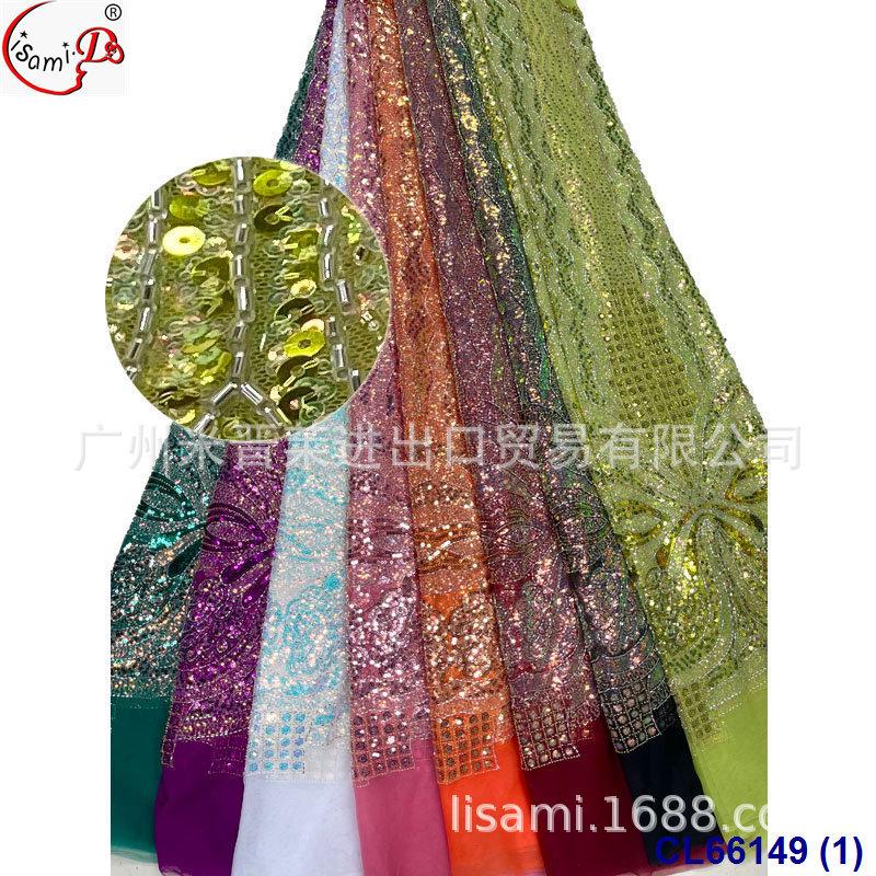 CL66149 (1)