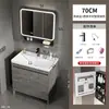 Mueble de baño de pie con combinación de gabinete y lavabo, lavabo integrado, lavamanos estilo oceánico, lavabo de baño