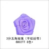 8 colores 3 puntos cinco ángulos rosa 8B02TT Flor Yao Ming adornos cinta lisa de 9 mm adornos hechos a mano flores pequeñas