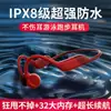 Auriculares bluetooth para natación de conducción ósea, deportivos inalámbricos para correr, impermeables, resistentes al sudor, mp3, vienen con memoria, sin colgar en la oreja