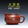 Arcilla Zisha de Yixing, mineral crudo Da Hong Pao, vaina de loto, taza de la justicia, colador de té de hoja de loto, accesorios para juego de té