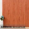 Papel Pintado Autoadhesivo Pegatinas de Pared 3D Sala de Estar Zócalo Renovación Pegatinas de Grano de Madera Guardería Panel de Pared de Espuma Anticolisión Pegatinas