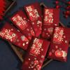 Yongji envelope vermelho atacado postagem novo Li é selado papel duro de alta qualidade fosco casamento Ano Novo mil yuan 100 yuan saco envelope vermelho