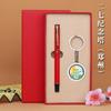 Templo del Cielo de Beijing, Torre de la Grulla Amarilla de Wuhan, Nankín, Llavero de Metal de Guangzhou, Juego de Bolígrafos, Caja de Regalo Personalizada de Souvenir