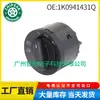 1K0941431Q 1K0941431N É Adequado para Interruptor de Farol Interruptor Combinado Volkswagen Golf 2005-2010