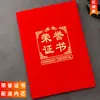 Fábrica Fuente de Cristal Pujiang Personaliza Trofeos y Regalos de Premiación, Soporta Grabado de Logo, Impresión UV y Revisión en 24 Horas