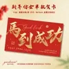 Tarjetas de Felicitación de Año Nuevo de Imitación Oro de Alta Gama Personalizadas por la Empresa para Enviar a los Clientes Souvenirs, Regalos de Frutas, Tarjetas con Mensajes de Bendición, Diseño e Impresión