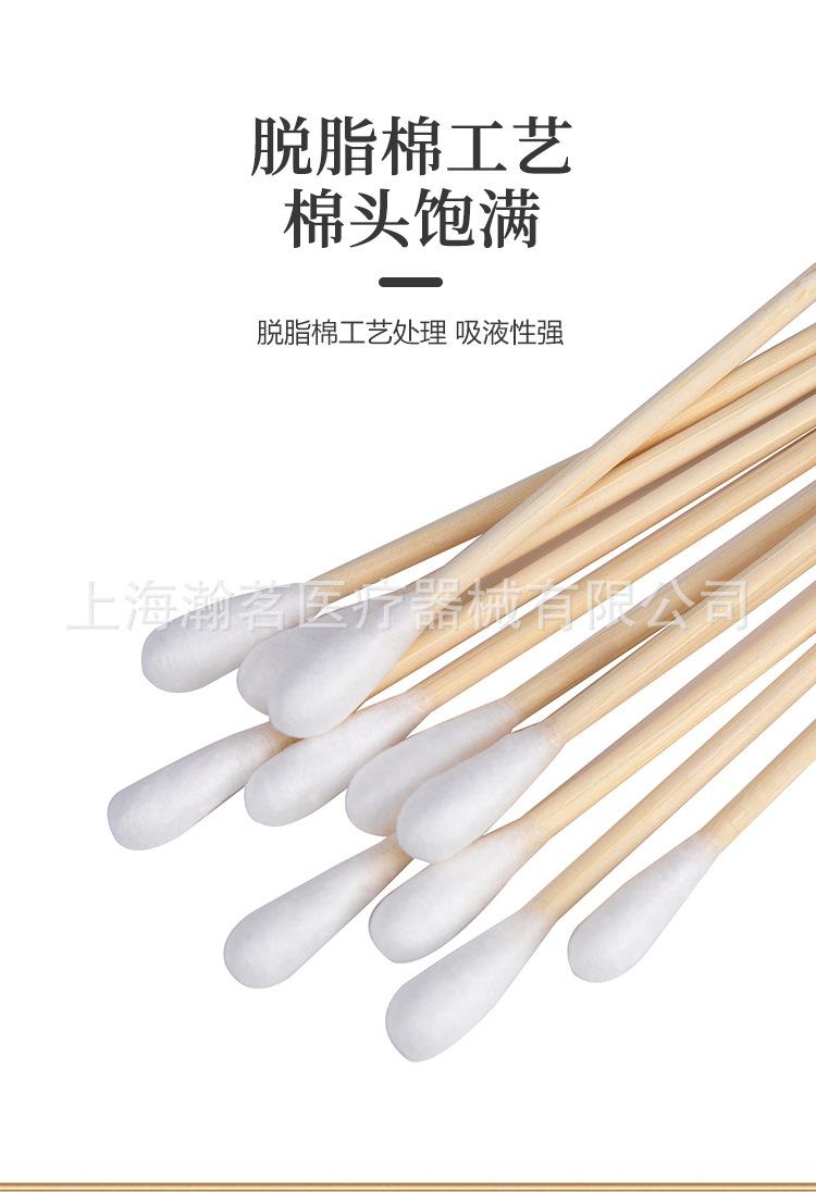 棉签详情页_03.jpg