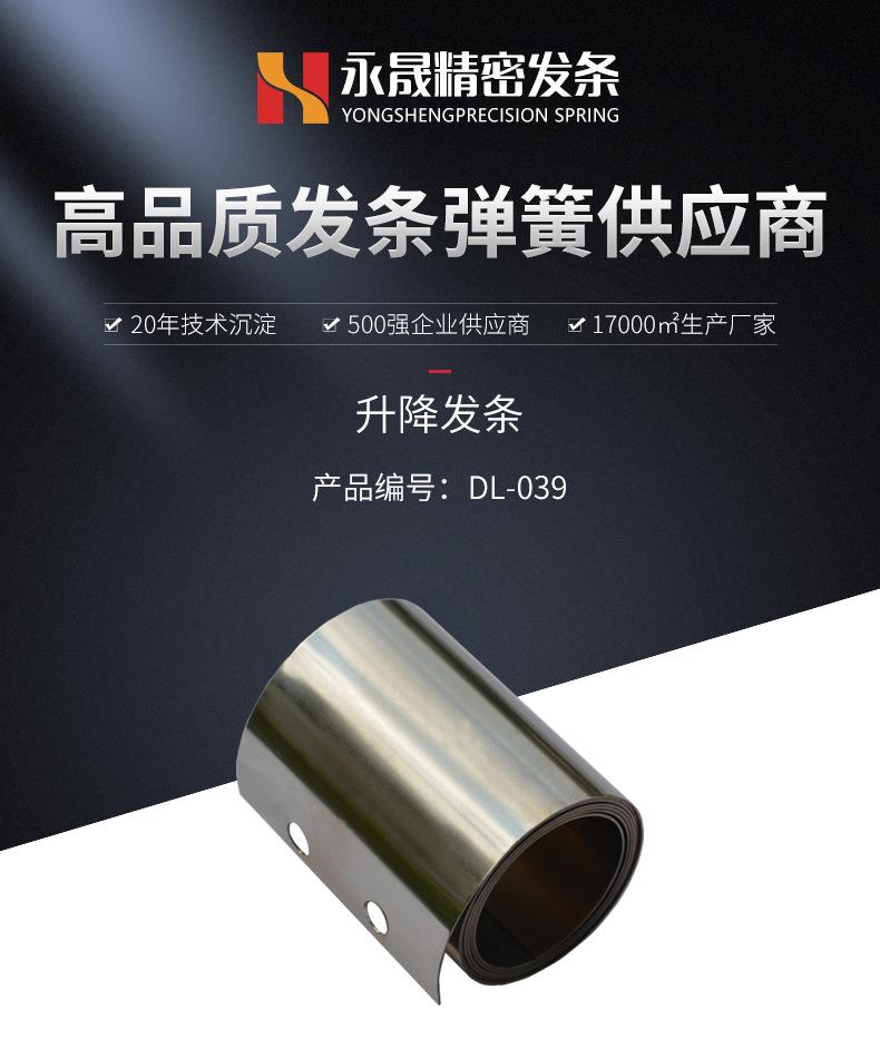 DL-039_01.jpg