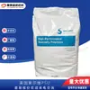 Retardante de Chama, Resistente ao Calor, Resistente à Hidrólise, Reforçado, Médico/Alimentos/Eletrônicos/Elétrico Psu American Solvay R-5100