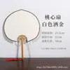 Abanico redondo de papel Xuan de alta gama con mango de bambú engrosado, en blanco para escribir a mano, estilo Zen clásico antiguo, adecuado como accesorio para fotos, disponible para venta al por mayor y personalización