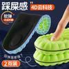 Plantillas de esponja para entrenamiento militar para mujer, gruesas, súper suaves, antidolor, para estar de pie durante mucho tiempo, sin cansancio al pisar estiércol, transpirables, absorbentes del sudor, para deportes de verano para hombre.