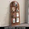 Revistero arqueado de estilo vintage, revistero de pie multicapa, expositor antideslizante de pared, estantería simple estilo nórdico ins