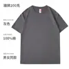 Camiseta de manga corta de algodón puro de peso pesado para verano con logo impreso personalizado, camisa cultural de cuello redondo para publicidad, ropa de trabajo DIY para grupo