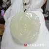 Atacado Afegão Jade Fino Nuvem Paz Pingente Pingente de Jade Lote de Presentes