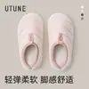 Pantuflas de Algodón Premium para Mujer, Calidez del Hogar, Suela Gruesa, Amortiguación Suave, Nuevas Pantuflas Peludas para Hombre Otoño/Invierno 2025