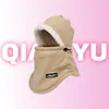 Gorro Lei Feng de Invierno para Exteriores para Hombre y Mujer, Cortavientos, Protección para Orejas y Cara, Gafas de Invierno, Gorro Grueso de Algodón Cálido a Prueba de Frío