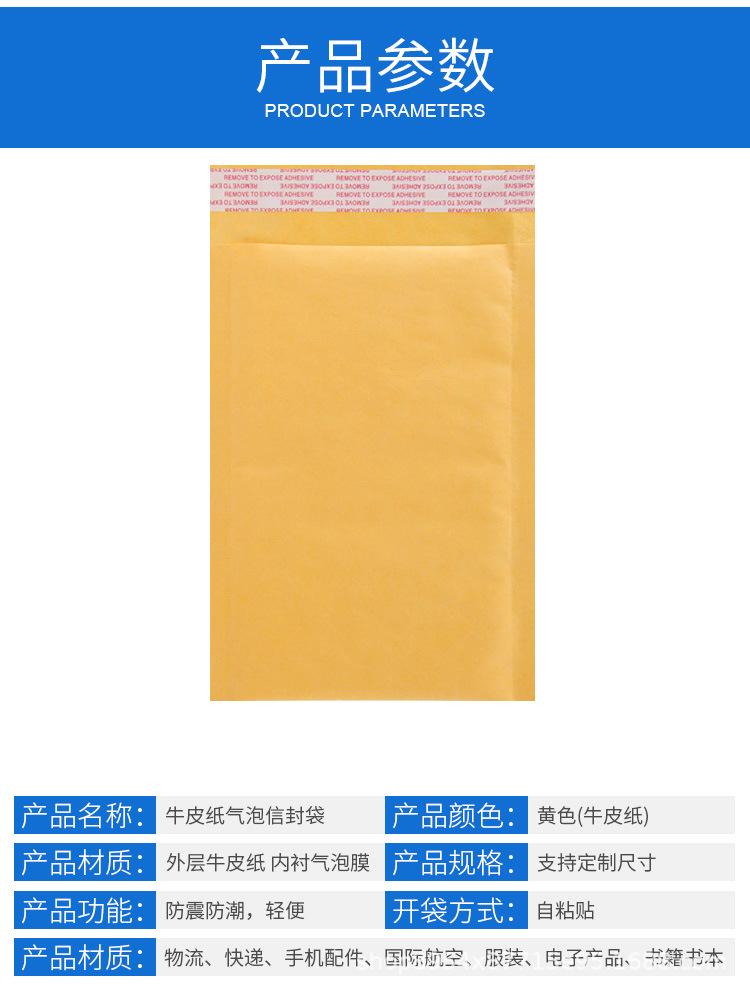 勇士牛皮纸2_03.jpg