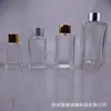 Garrafa retangular de vidro para aromaterapia atacado Garrafa de perfume Branco Cristal garrafa volátil de rattan frasco de perfume para ambiente quarto aromaterapia