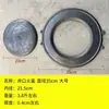 Anillo para olla anillo calentador de olla de cocina anillo para estufa estilo antiguo estufa redonda anillo para olla de hierro fundido tapa herramienta para estufa anillo para olla de hierro fundido estufa de leña engrosado