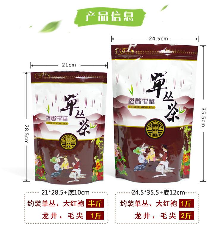 详情图-2.jpg