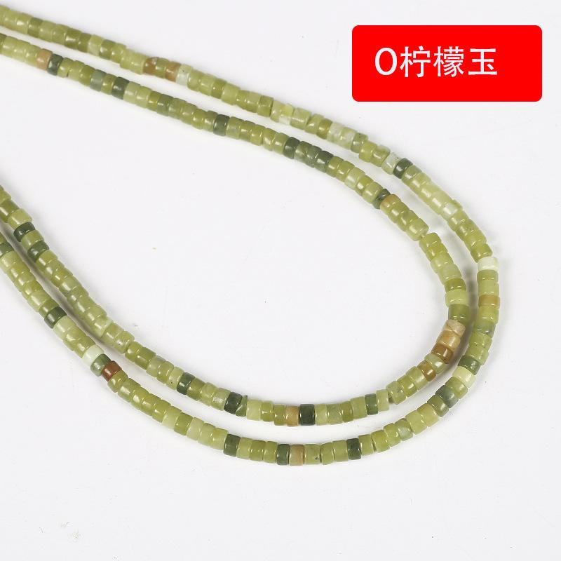O柠檬玉