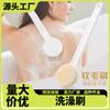 Cepillo de Baño Japonés de Mango Largo y Cerdas Suaves para Frotar la Espalda, Toalla de Baño Exfoliante, Herramienta para Frotar la Espalda para Adultos, Cepillo de Baño de Uso Propio
