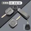 Adequado para Estojo de Chave Russo Lada, Porta-Chave de Controle Remoto de Carro Renault de Alta Gama, Fivela de Metal para Carcaça de Controle Remoto para Homens
