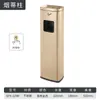 Pilar cenicero de acero inoxidable GPX-129 estilo europeo para colillas de cigarrillos Contenedor vertical para desechar colillas de cigarrillos para exteriores Cenicero de taza vertical para interiores
