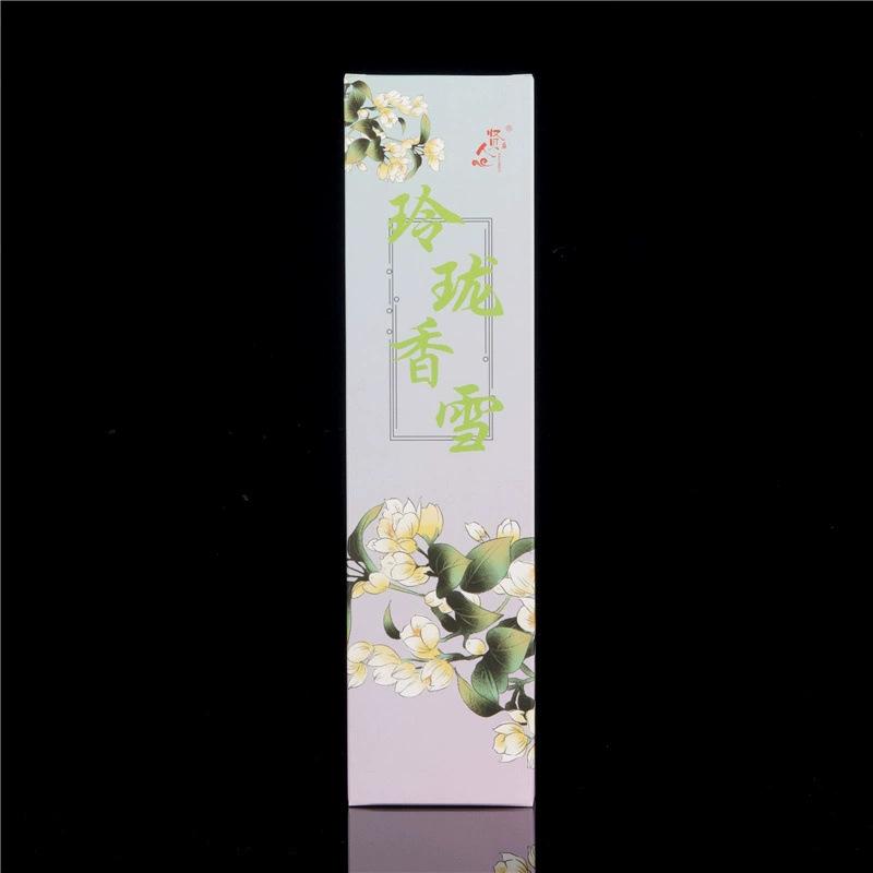 玲珑香雪