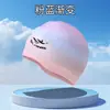 Touca de Natação de Silicone Qilang Atacado Adulto Crianças 50g Impermeável Homens e Mulheres Não Apertada Cabelo Longo Touca de Natação Logo Personalizado
