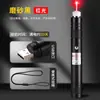 Apontador Laser de Alta Potência Laser Aurora Verde Centro de Exposição Casa de Amostras Mesa de Areia Apontador de Ensino Carregamento USB
