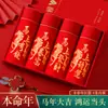 Ano do Cavalo Zodíaco Chinês Ano Vermelho Roupa Íntima 100% Algodão Confortável e Respirável Fabricante Dropshipping Frete Grátis Caixa de Presente Vermelha