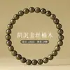 Pulsera de Madera de Sándalo Dorado Natural con Cuentas de Seda Nan para Hombres y Mujeres Joyería al por Mayor