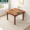 Juego de mesa y sillas de comedor con patas de madera maciza, diseño cuadrado moderno, estilo simple para salas de estar pequeñas, mesa cuadrada pequeña para uso doméstico