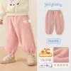 [Infrarrojo Lejano Antibacteriano] Pantalones Casuales para Bebé Otoño Invierno Nuevo Estilo para Niñas y Niños, Pantalones Jogger con Forro Polar para Niños