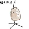 Silla de Ratán para Exteriores con Características Plegables Izquierda y Derecha, Silla Cesta Colgante para Ocio en Casa en Interiores, Silla Colgante de Columpio