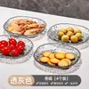 Prato de Osso de Luxo de Alta Qualidade para Casa, Bandeja de Lixo para Mesa de Jantar, Pratinho para Frutas para Cozinha