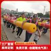 Accesorios deportivos divertidos, aro dorado inflable, palo de interacción entre padres e hijos, modelo inflable, fabricante Caterpillar Group, juego de construcción Ruyi holding