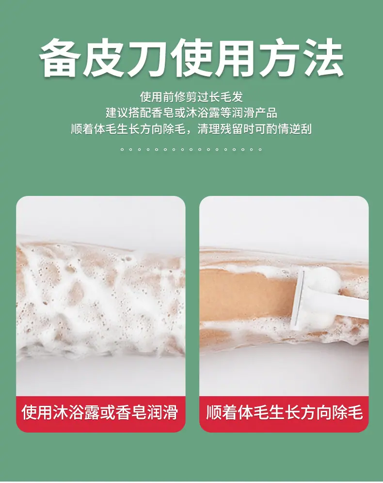 详情页_06