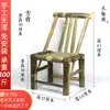 Cadeira de Bambu com Encosto, Banqueta Alta Doméstica Vintage Feita à Mão para Adultos, Cadeira Retrô de Bambu Rattan Trançado para Beber Chá, Banqueta de Varanda