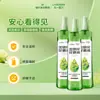 Água Floral de Madressilva Haishi Hainuo Le Yi Xiang San, Compacta e Portátil 195ml Água Floral Refrescante à Base de Plantas Repele Mosquitos