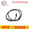 Sensor de freno, línea de inducción de freno trasero, línea de alarma de freno, compatible con BMW E89 34356792566
