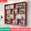Armário de Vinhos para Restaurante, Porta-Vinhos Específico para Hotel, Armário de Parede, Estante de Livros, Prateleira de Armazenamento, Divisória de Parede, Armário de Vinhos Decorativo de Múltiplas Camadas para Hotel