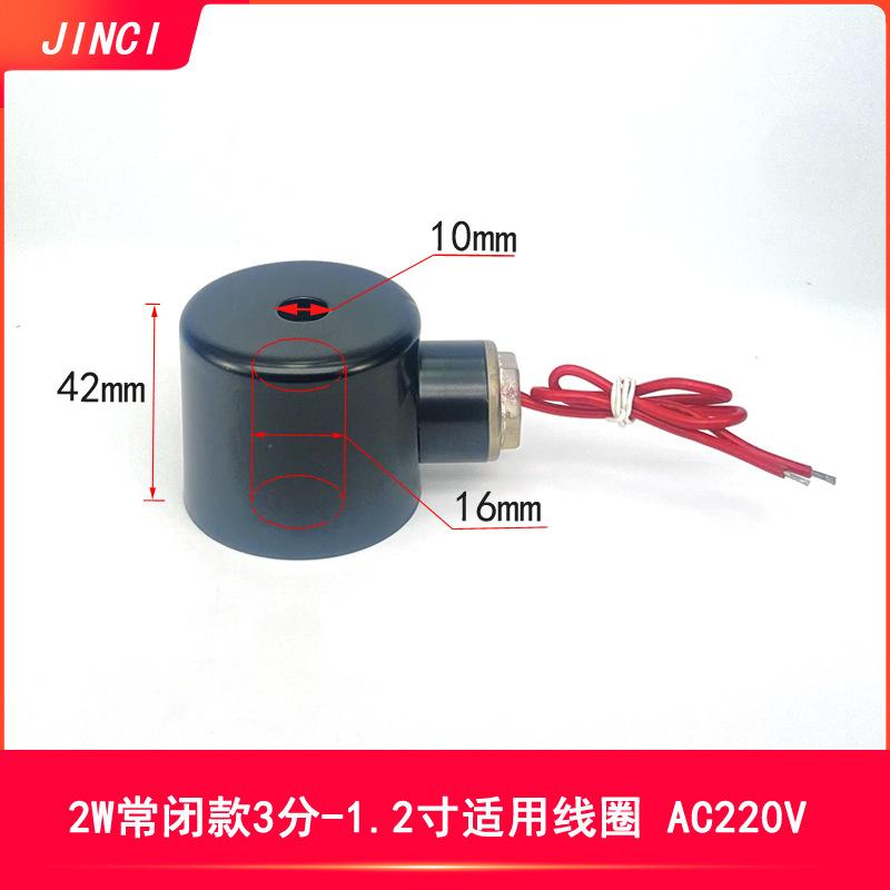 中线圈-SKU-AC220V.jpg
